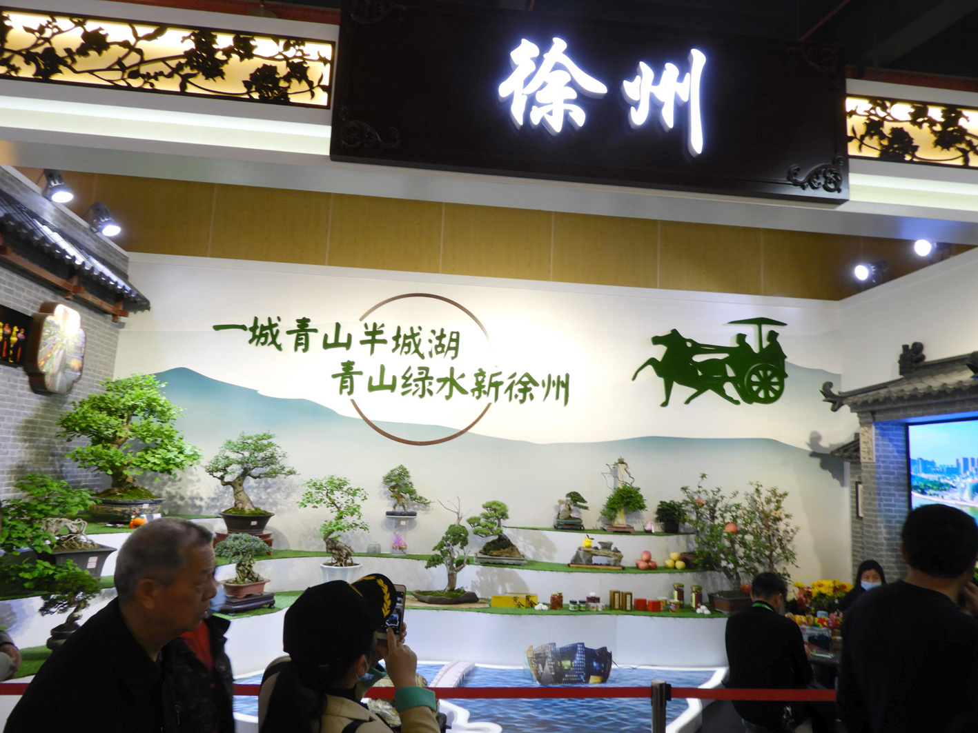 揚(yáng)州世園會(huì)：13個(gè)城市展廳各具特色