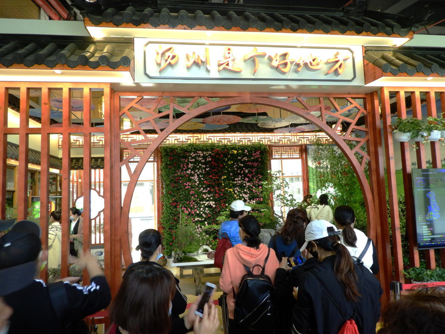 揚(yáng)州世園會(huì)：13個(gè)城市展廳各具特色