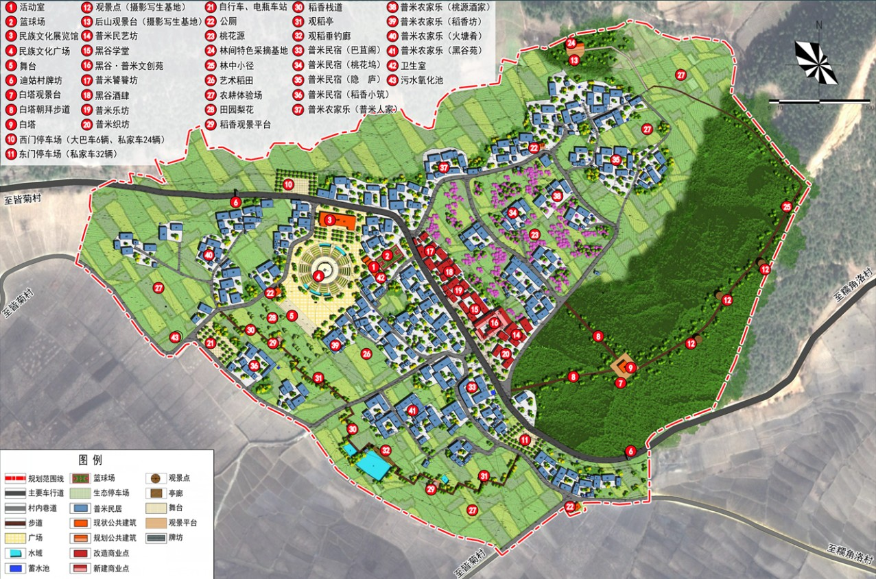 基于三態(tài)合一的高原山地鄉(xiāng)村振興