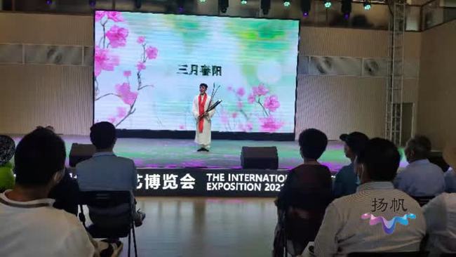 揚(yáng)州世園會(huì):“國風(fēng)古韻”奏響中國風(fēng)