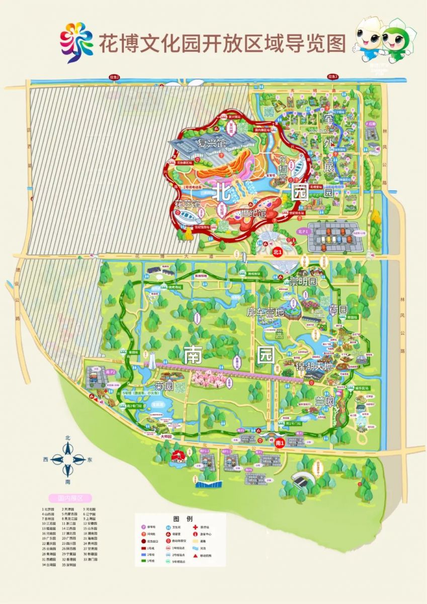 花博文化園7月20日起向社會公眾開放