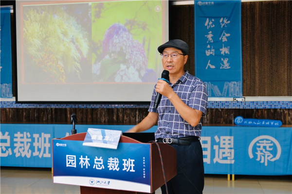 虞金龍：人 城市 花園的和鳴