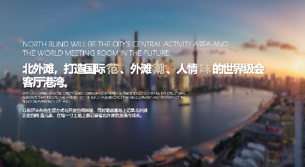 虞金龍：人 城市 花園的和鳴