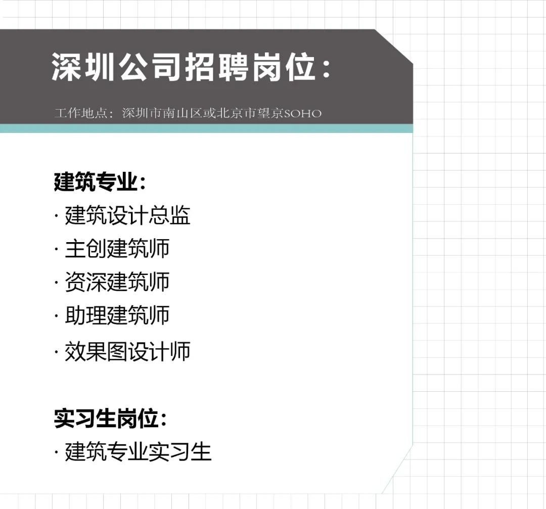 （全國(guó)）CDG西迪國(guó)際丨主創(chuàng)建筑師、景觀設(shè)計(jì)總監(jiān)