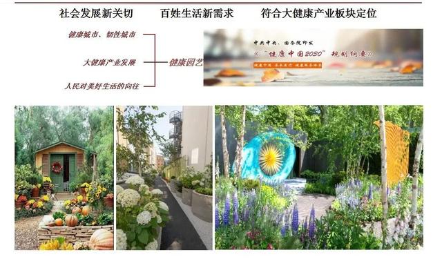 第十二屆江蘇省園博會園博園有啥特色？來看“劇透”