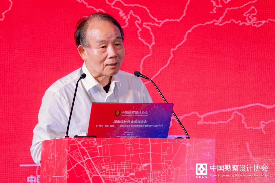 中國勘察設計協會城市設計分會成立