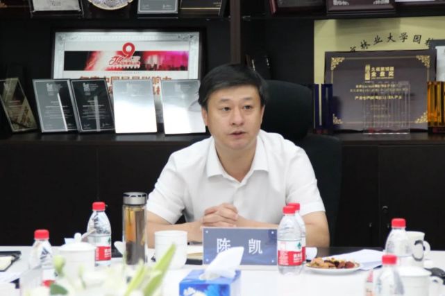 河北省第七屆(定州)園林博覽會階段工作協調會召開