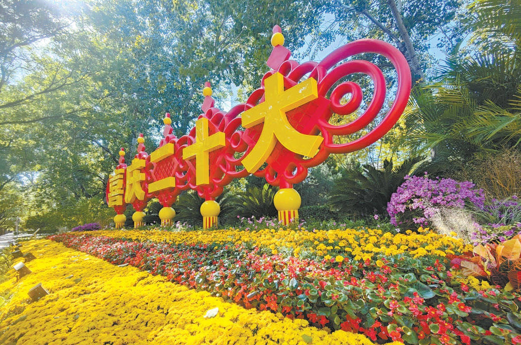 天安門(mén)廣場(chǎng)大花籃及長(zhǎng)安街沿線花壇完成景觀轉(zhuǎn)換