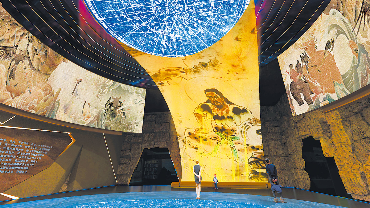 中國文字博物館續建工程和漢字公園即將開放