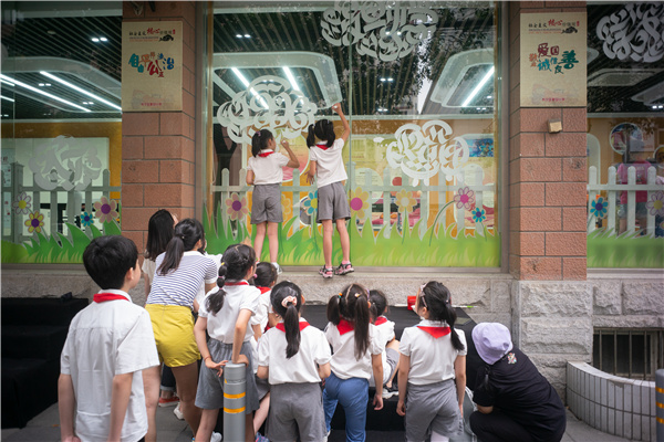 針對(duì)兒童腦神經(jīng)發(fā)育的城市景觀