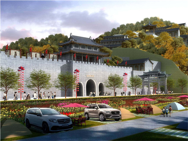 陜西“蟠龍古鎮(zhèn)”旅游規(guī)劃設(shè)計