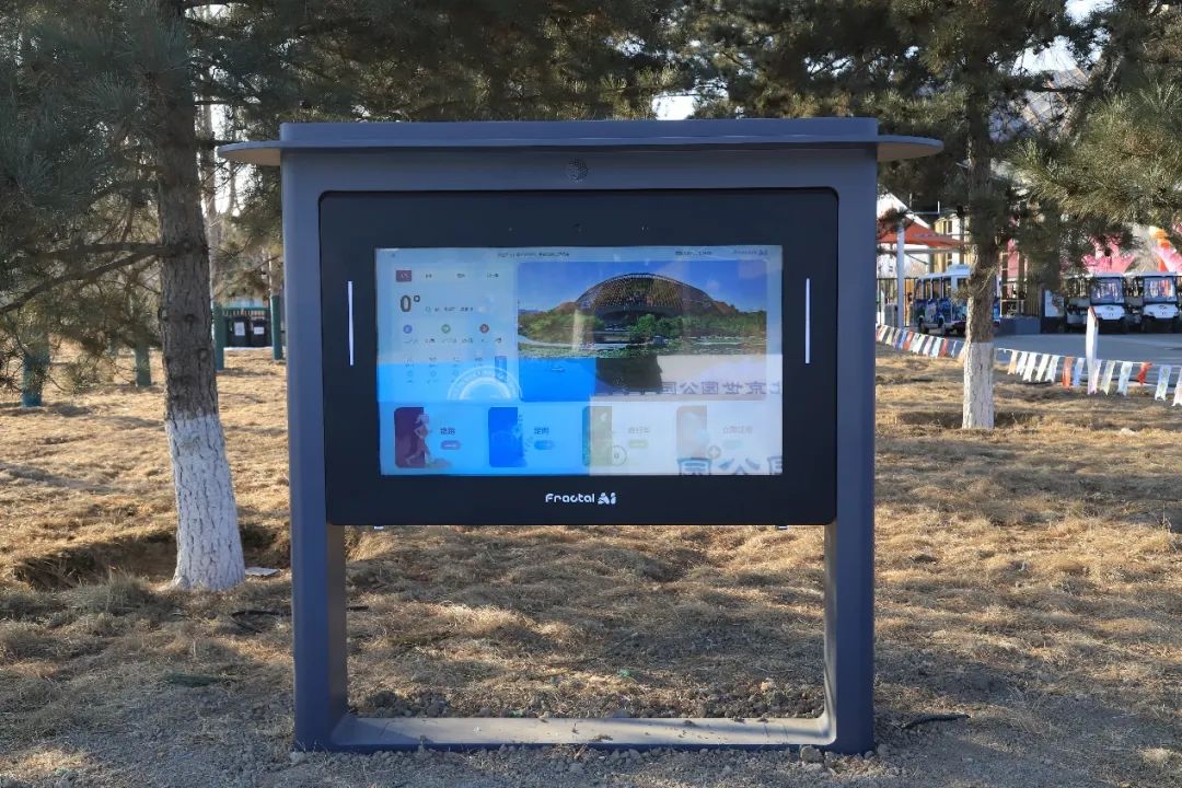 智跑世園，打造國家級智慧戶外運動公園