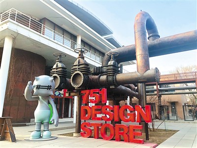 “大罐子”里辦展會——北京751園區(qū)的美麗蝶變