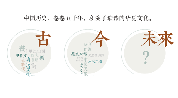 DDM夢景未來創(chuàng)意及藝術(shù)家團隊受邀參加2025大阪世博會中國國家館設(shè)計