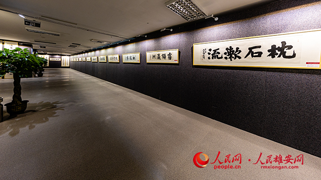 書(shū)法“遇上”園林 雄安塑造靚麗城市文化風(fēng)景線(xiàn)