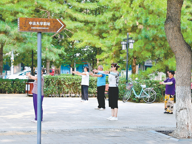 提升7處景觀節(jié)點 北京皇城根遺址公園美顏升級