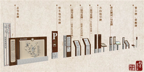 京都風景助力北京生態(tài)文明發(fā)展建設的十年