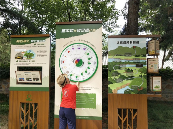 京都風景助力北京生態(tài)文明發(fā)展建設的十年