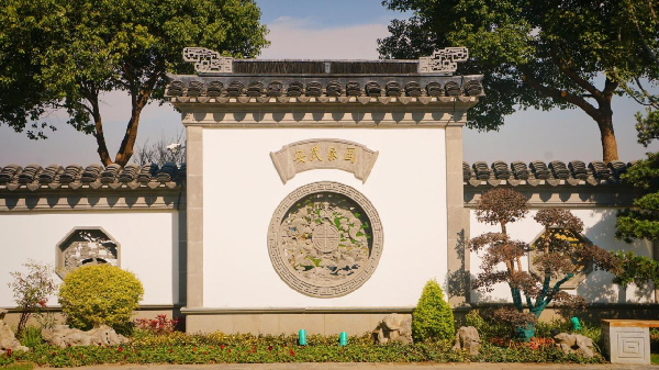 費(fèi)家浜：特色田園鄉(xiāng)村建設(shè)讓無垠星空映照廣闊鄉(xiāng)村