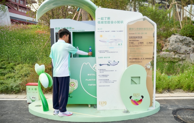 成都世園會(huì)如何低碳？記者實(shí)地探訪
