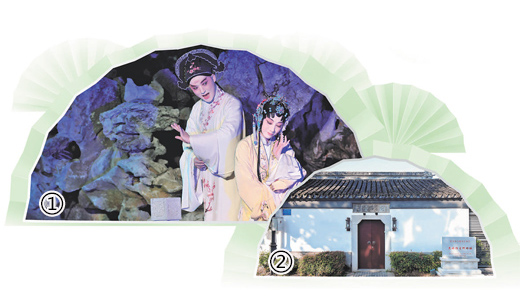 來蘇州園林，赴一場昆曲之約