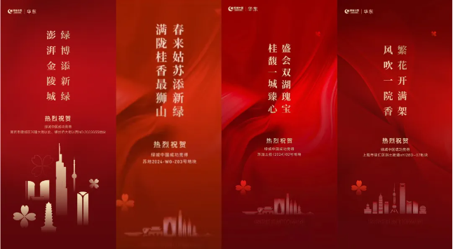 長(zhǎng)三角豪宅巔峰，綠城年度最強(qiáng)王牌之一來(lái)了