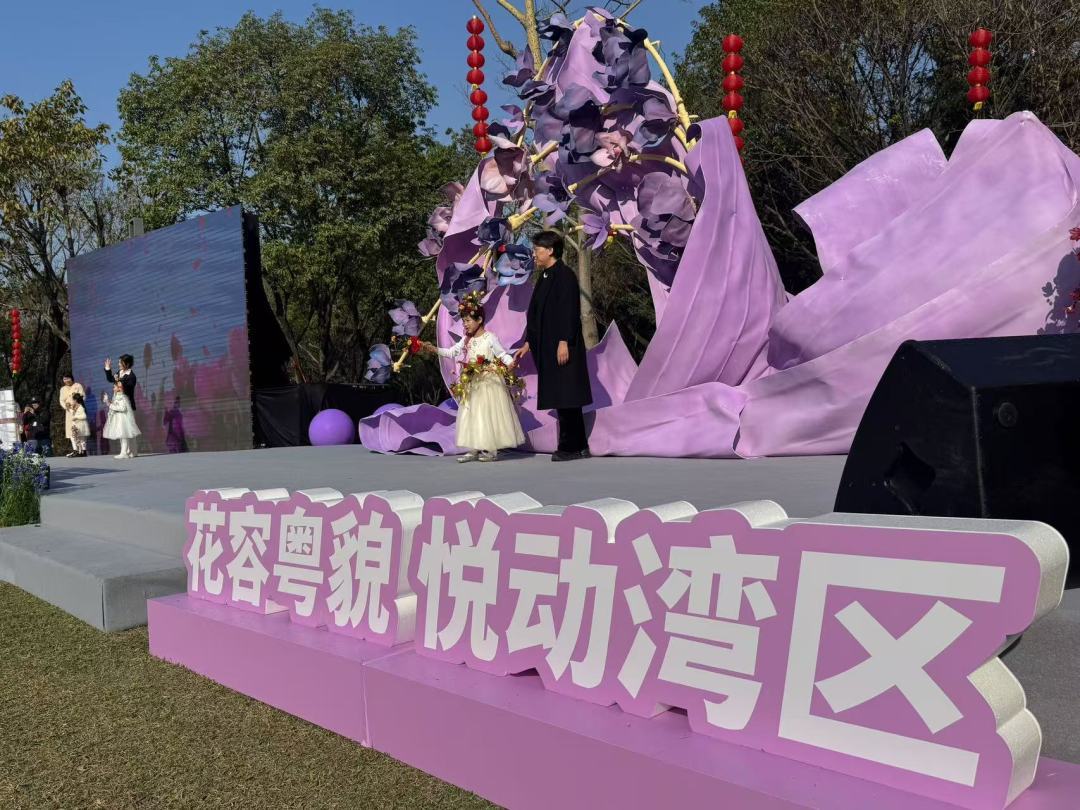 第32屆廣州園林博覽會(huì)盛大開(kāi)幕