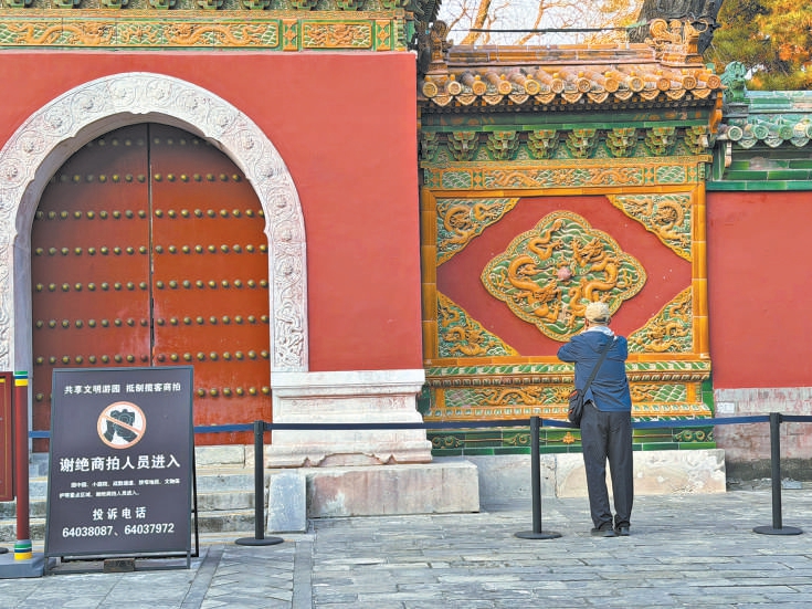 公園“隔離線”如何讓美景“不掉線”？