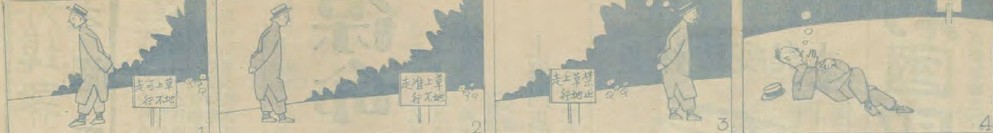 從“上海公園”到上海的“千園”