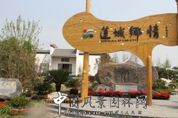 北京園博園紀實:渾然一體的湘潭園(圖)