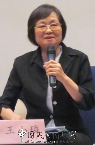 王小璘