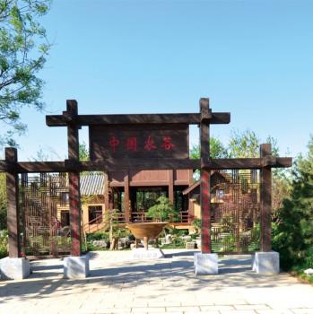 北京園博會荊門園設計方案詳解(組圖)