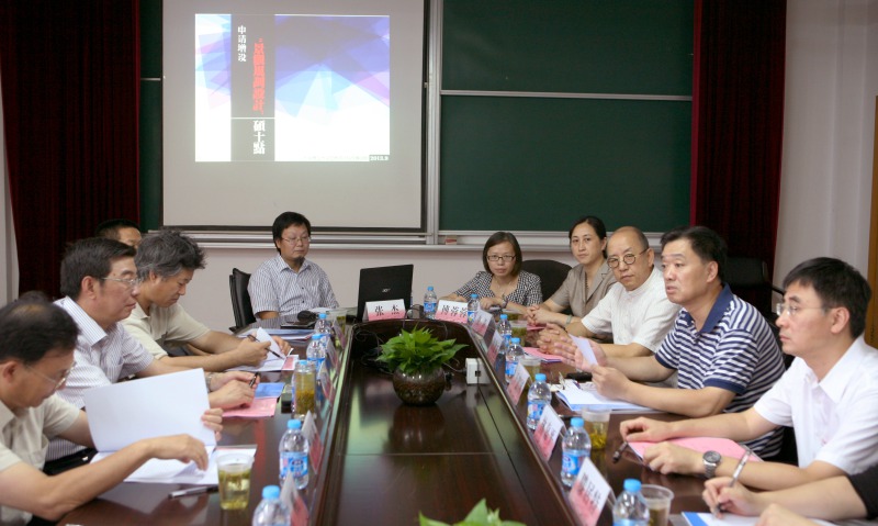 華東理工大學(xué)景觀規(guī)劃設(shè)計(jì)碩士點(diǎn)申請通過專家組評審