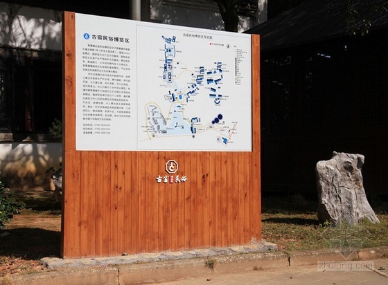 同和山致設計的景德鎮古窯民俗博覽區