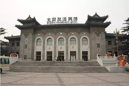 中國20世紀建筑遺產(二)