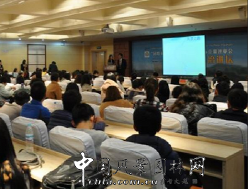 第十七場園冶講壇(濟南站)盛大召開