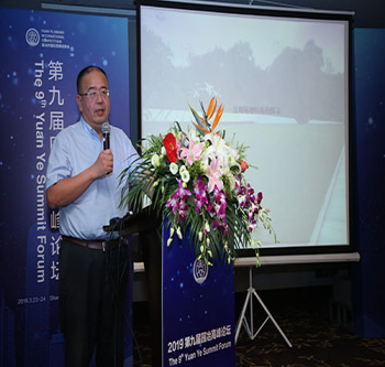 園點景觀李健宏：造境——景觀場地特質探尋