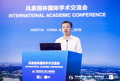 邢臺市長董曉宇向風景園林交流會致歡迎辭