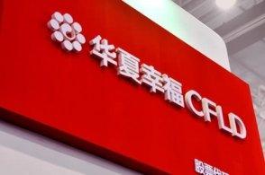 世界銀行貸款國內首個PPP項目獲批 支持水環(huán)境治理