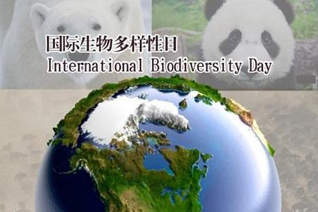 李克強:大力實施生物多樣性保護