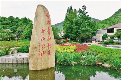 建議設立“國家生態(tài)文明日”