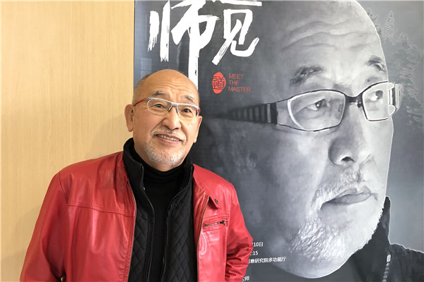 高野文彰：鄉村景觀之夢的可能性