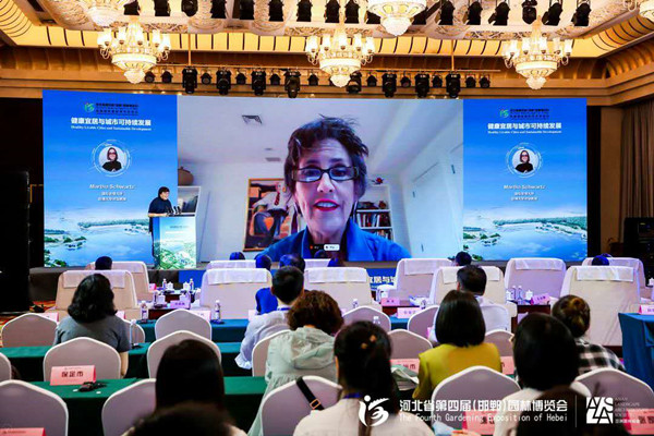 河北第四屆園博會開幕 國內外專家共話城市發展