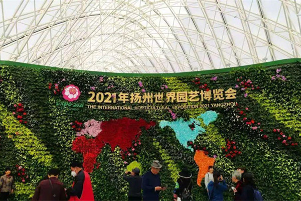 世界園藝博覽會首次落戶長三角地區 有何看點？