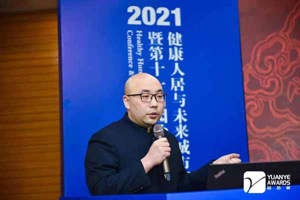 孫伯航：河北省清東陵水文化相關(guān)問題研究