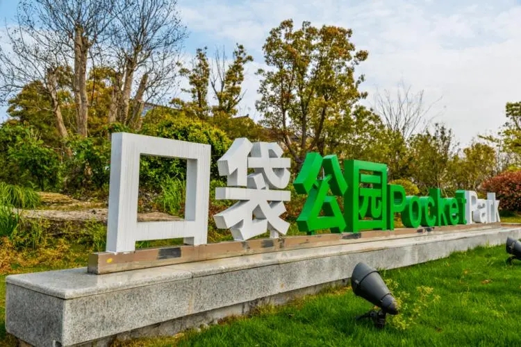 我國口袋公園建設快速發展 已建設和改造近3萬個