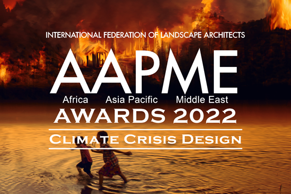 2022年IFLA AAPME獎 獲獎名單公布