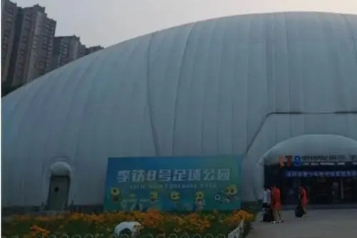 李鐵8號足球公園拆除“李鐵”相關標識