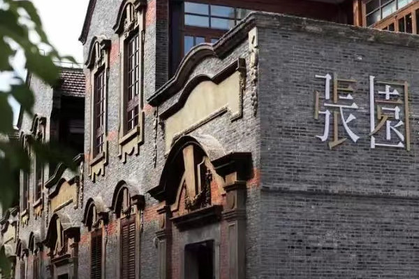 “海上第一名園”上海張園西區正式對外開放