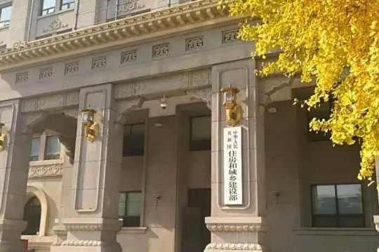 住建部印發實施城市更新行動可復制經驗做法清單